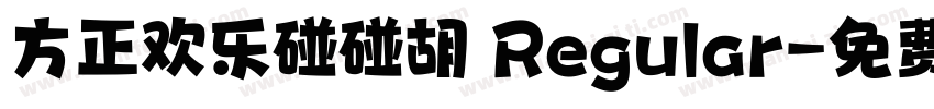方正欢乐碰碰胡 Regular字体转换